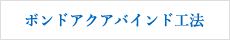 会社のロゴ