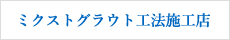 会社のロゴ